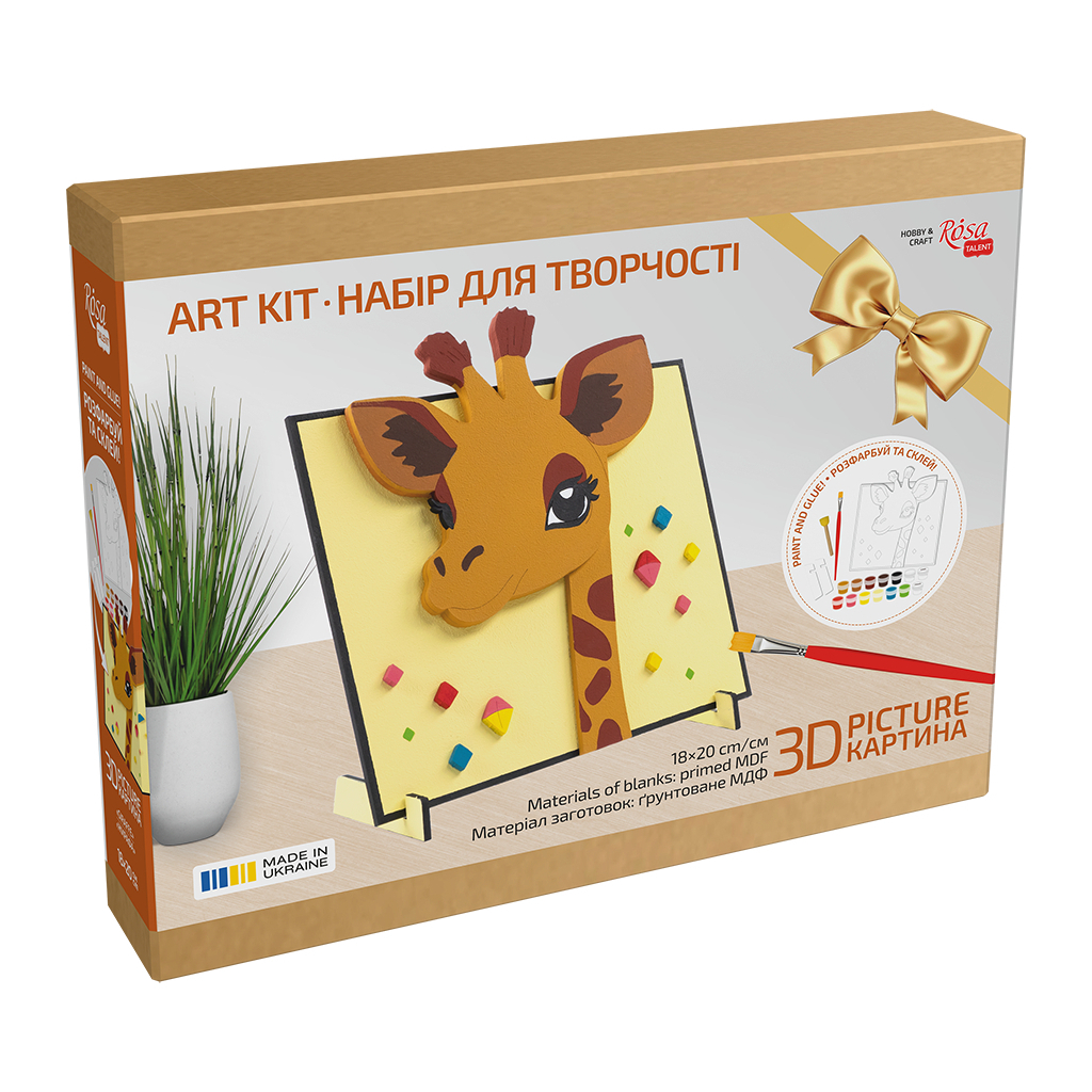 Картина по номерам Rosa Talent 3D Жираф МДФ ґрунтоване, 18х20 см (4823098543558) - изображение 3