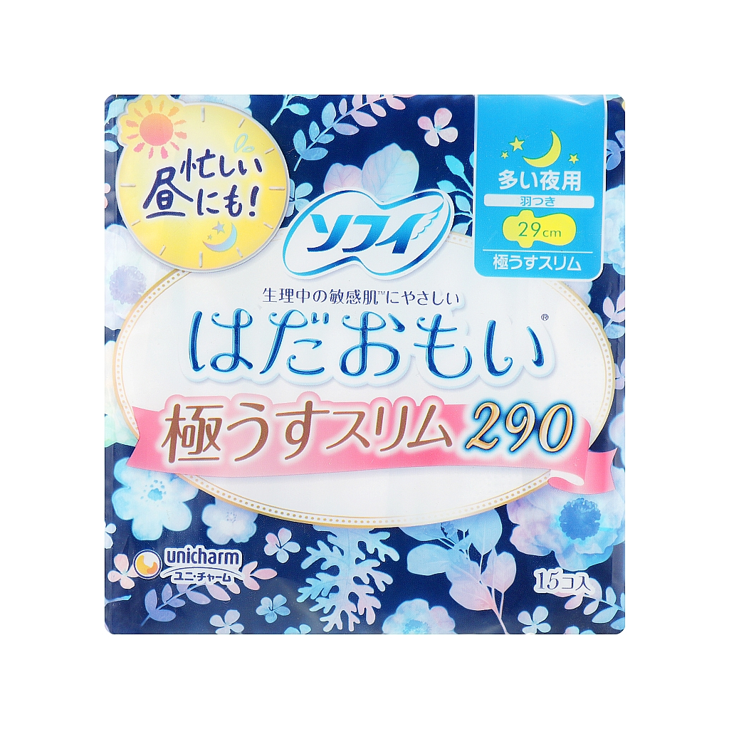Гігієнічні прокладки Sofy Hadaomoi Slim нічні з крильцями 29 см 15 шт. (4903111332564) - зображення 1