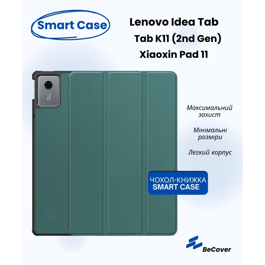 Чохол до планшета BeCover Smart Case Lenovo Idea Tab/K11 (2nd Gen) TB336/Xiaoxin Pad (2025) 11" Dark Green (714097) - зображення 1