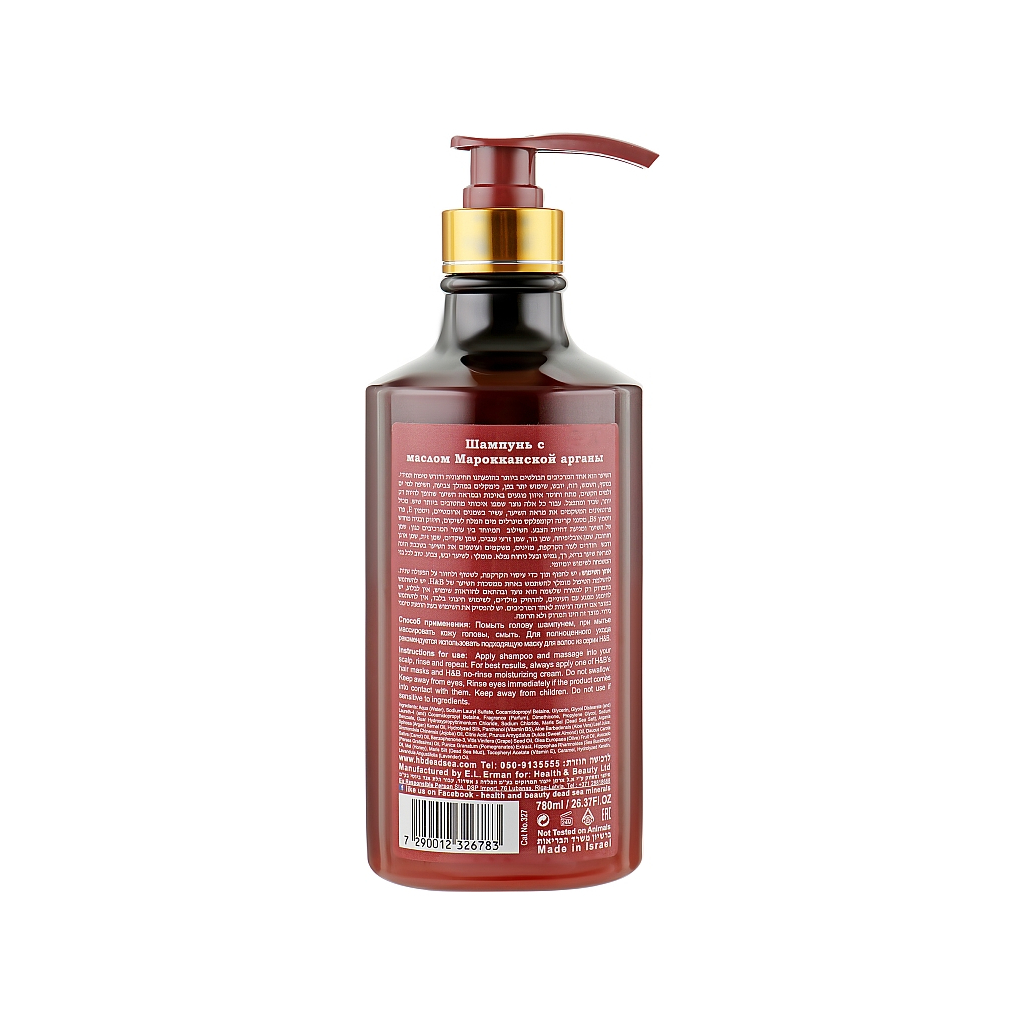 Шампунь Health and Beauty З олією арганії 780 мл (7290012326783) - зображення 2