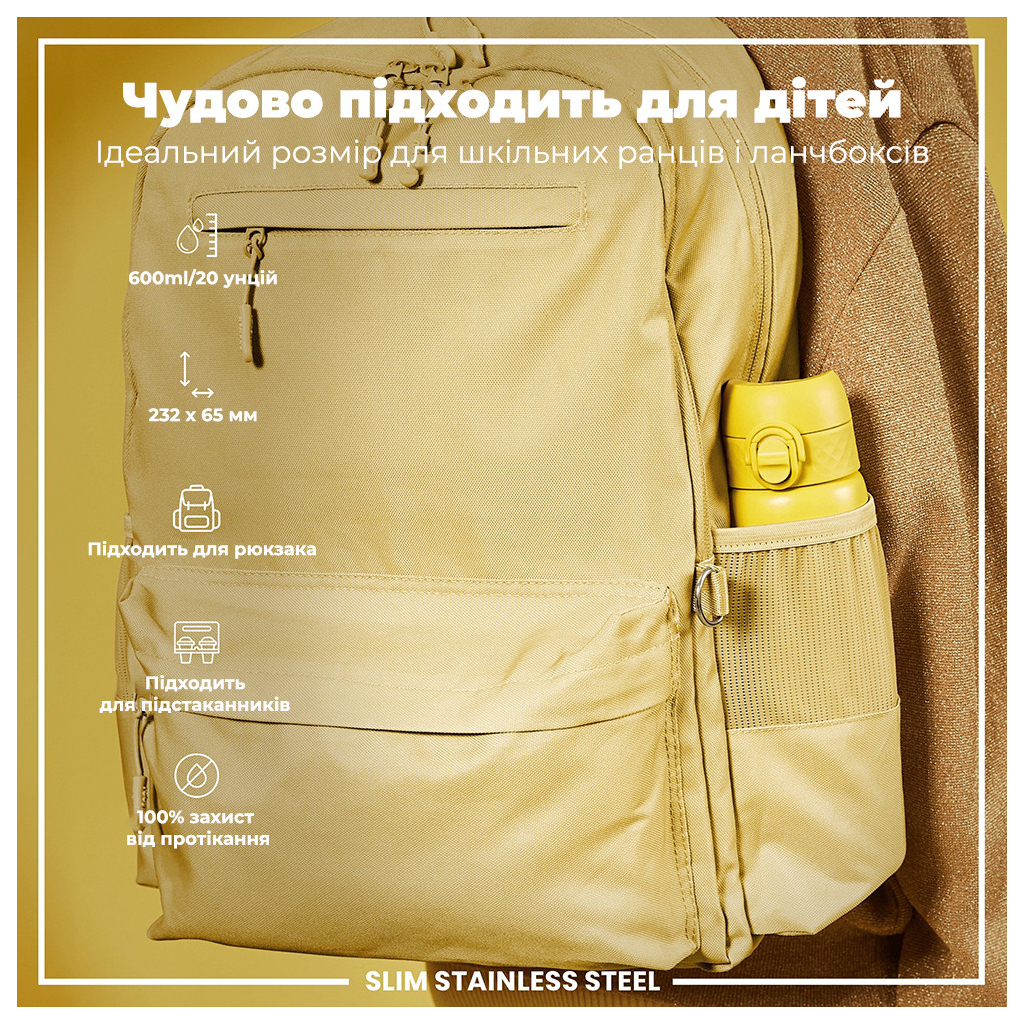 Пляшка для води ION8 OneTouch Stainless Steel 600 мл Yellow (I8SS600YEL) - зображення 5