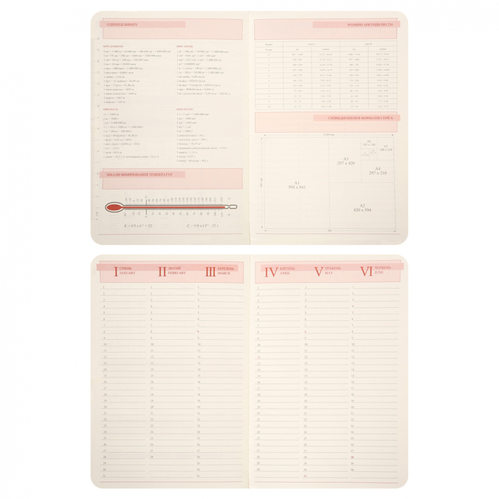 Тижневик Leo planner А5 датований 2026 "Binario", м'який, помаранчевий, 368 сторінок (252641) - зображення 8