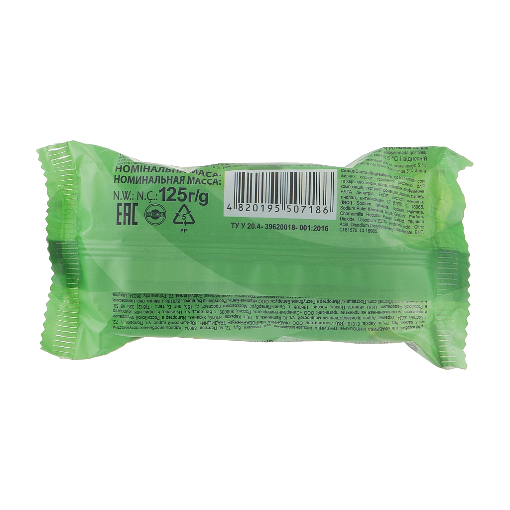 Тверде мило Grand Шарм Яблуко 125 г (4820195507186) - зображення 2