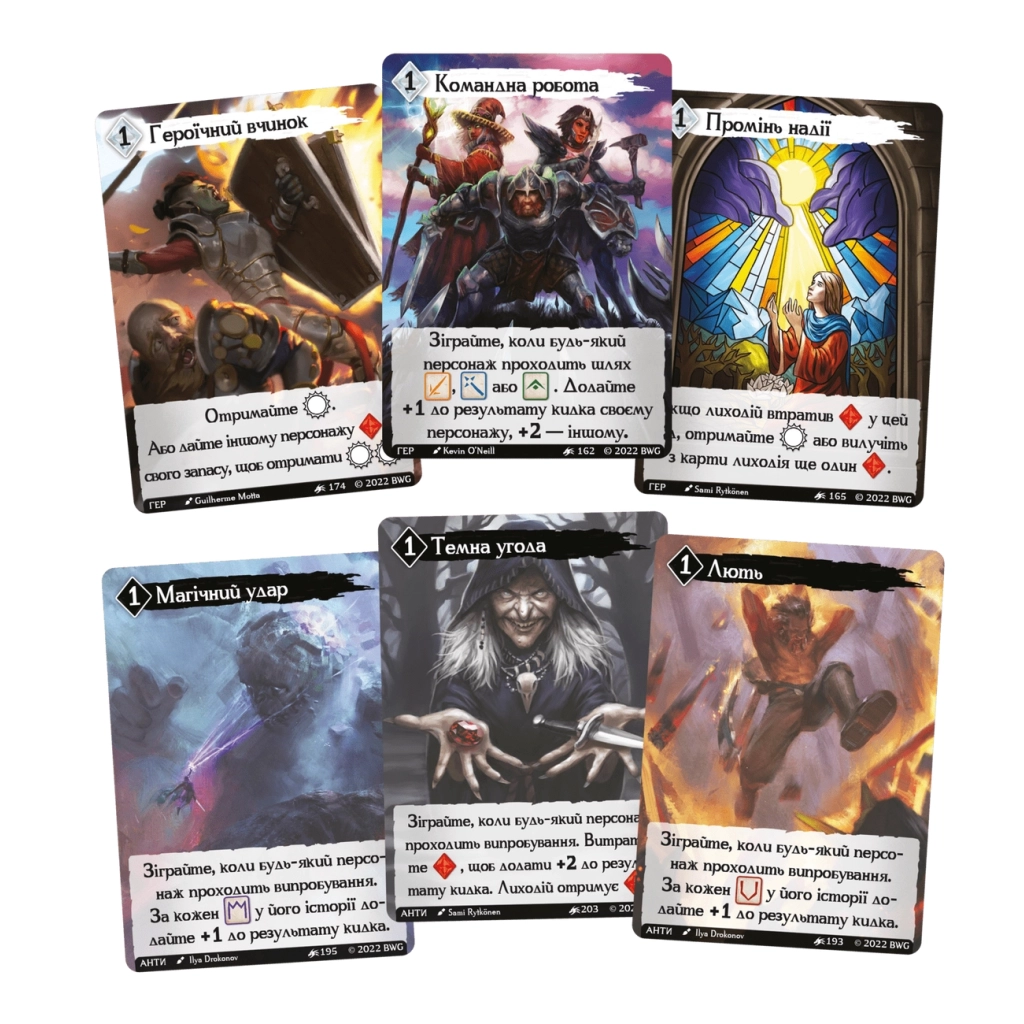 Настільна гра Geekach Games Поклик пригод. Спадок героїв (Call To Adventure: Epic Origins) українська (GKCH114CEO) - зображення 6