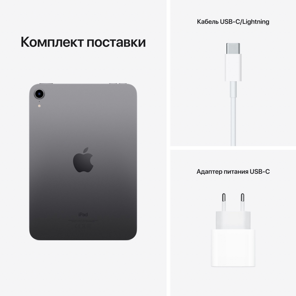 Планшет Apple iPad mini 2021 Wi-Fi 256GB, Space Grey (MK7T3RK/A) - зображення 7