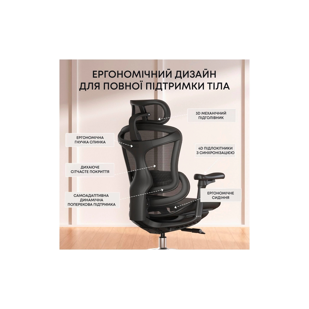 Офісне крісло Sihoo DORO C300L Mesh Black (DORO-C300L-A3-101) - зображення 6