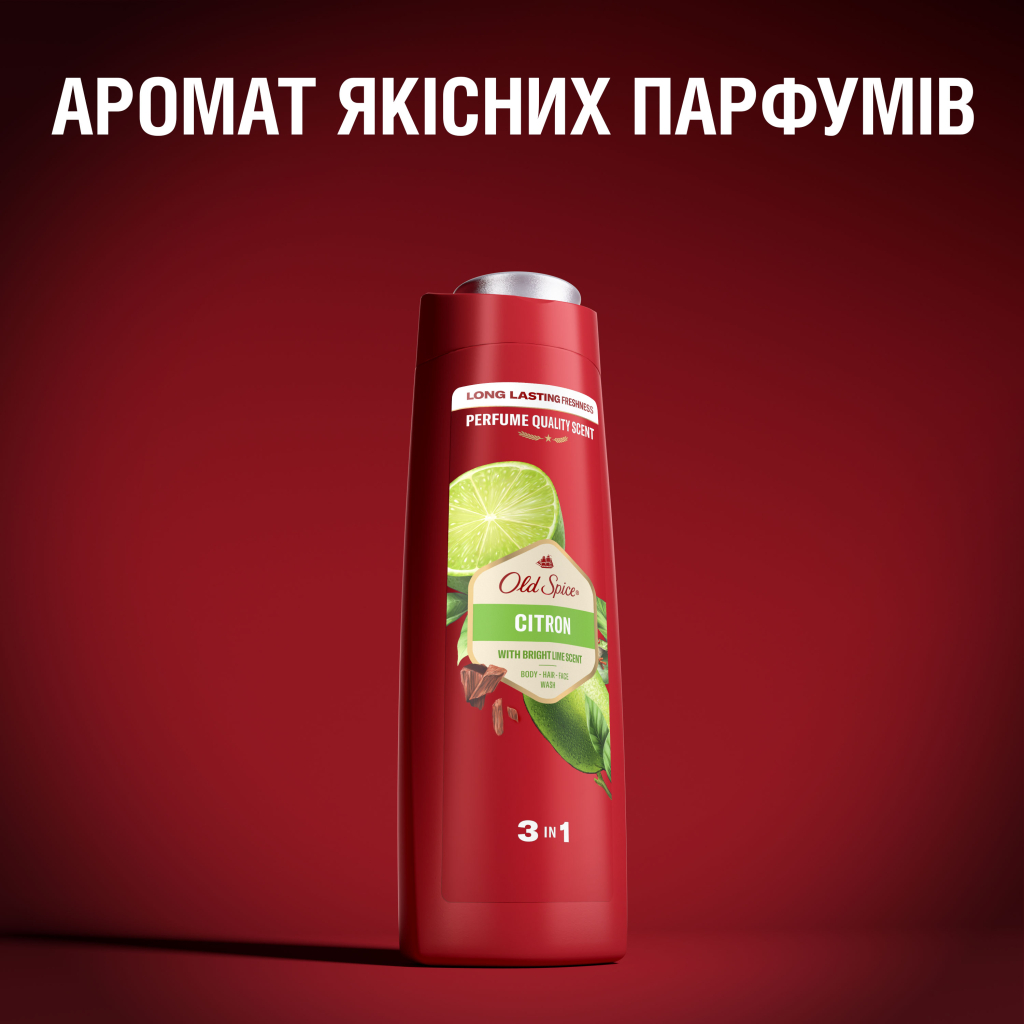 Гель для душу Old Spice Citron 400 мл (8001090533890) - зображення 8