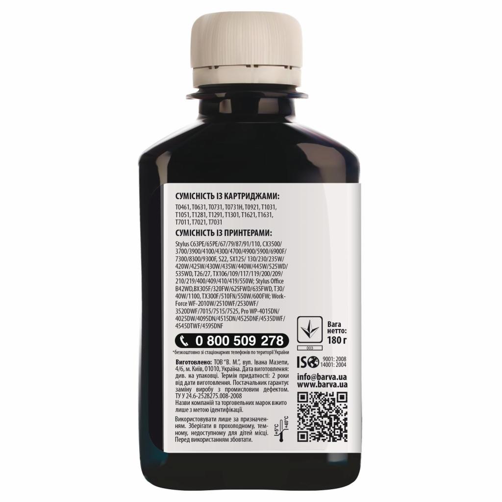 Чорнило Barva Epson T1301/T1291/T1281/T1031/T0731 Black 180 г pigm. (E130-535) - зображення 2