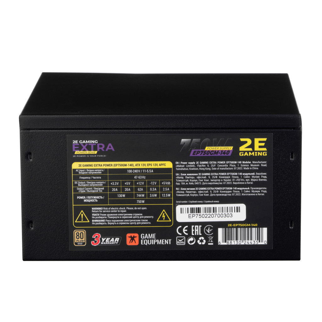 Блок живлення 2E GAMING EXTRA POWER (750W), >90, 80+ Gold, 140mm, 1xMB 24pin(20+4), 1xCPU 8pin(4+4), 4xMolex, 6x (2E-EP750GM-140) - зображення 7