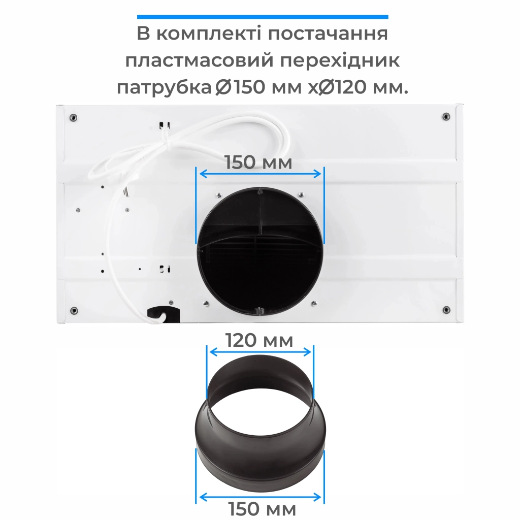 Витяжка кухонна Eleyus MAGNUS 1200 LED 52 IS - зображення 5