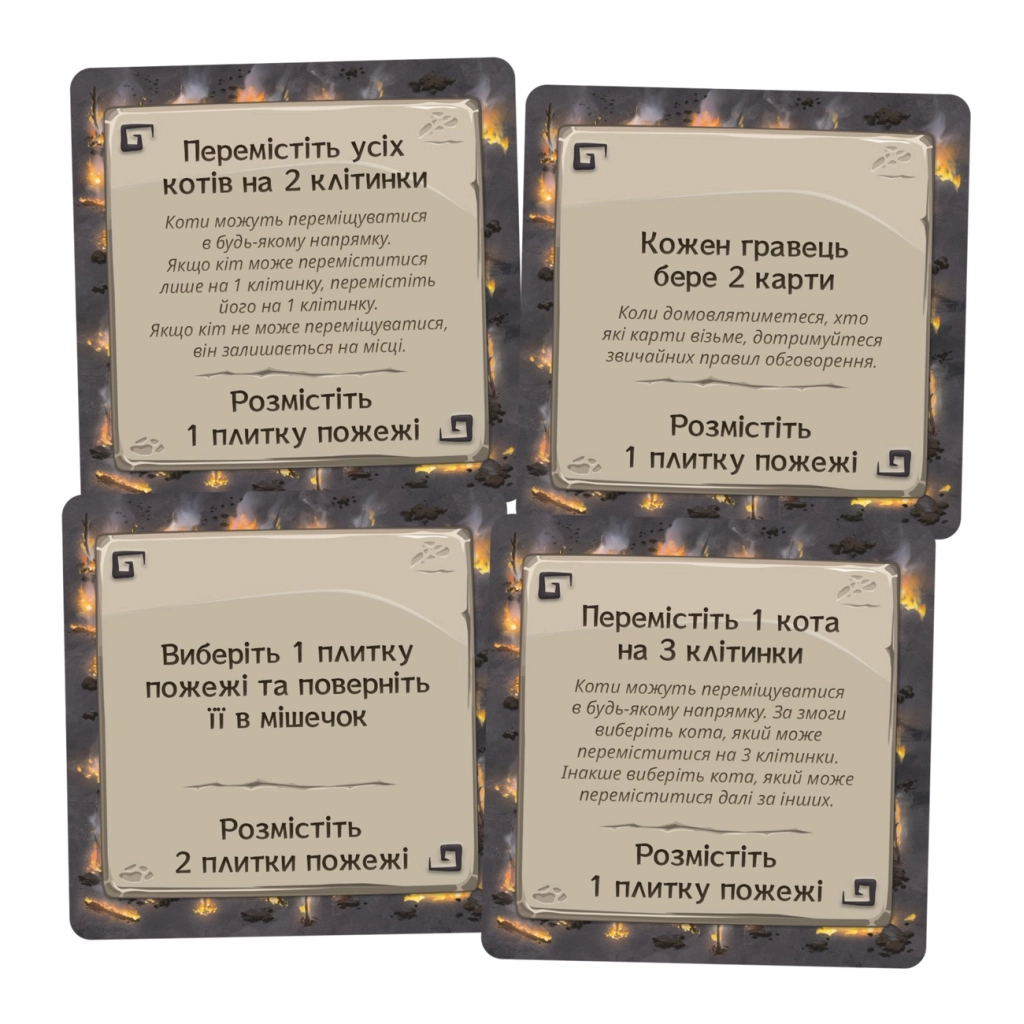 Настільна гра Geekach Games Рятуй котів (Race to the Raft) (укр.) (GKCH208rt) - изображение 5