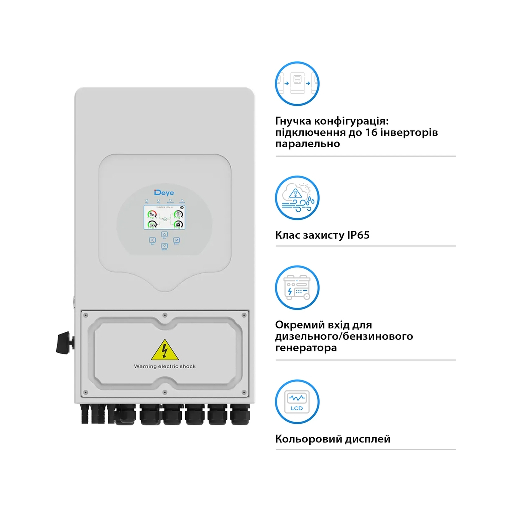 Сонячний інвертор Deye SUN-8K-SG05LP1-EU WiFi (SUN-8K-SG05LP1-EU-AM2-P) - зображення 4