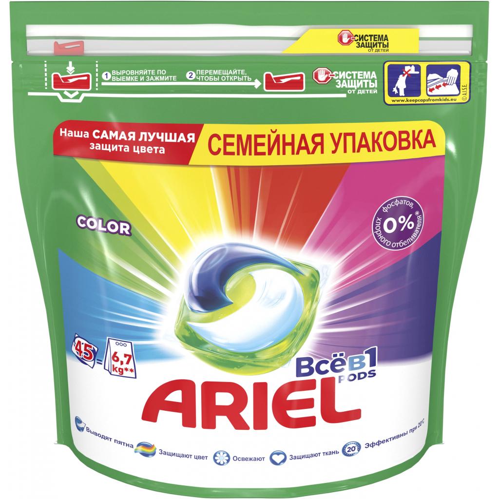 Капсули для прання Ariel Pods Все-в-1 Color 45 шт. (8001841456096) - зображення 1