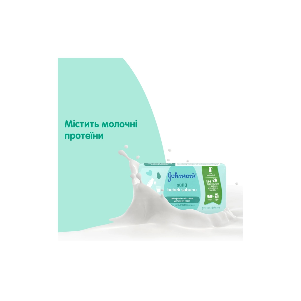 Дитяче мило Johnson’s baby з молоком 90 г х 6 шт. (3574661642826) - зображення 7