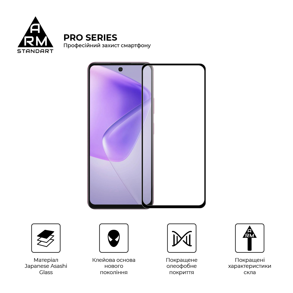 Скло захисне Armorstandart Pro Infinix Hot 50 Pro 4G Black (ARM80935) - зображення 2