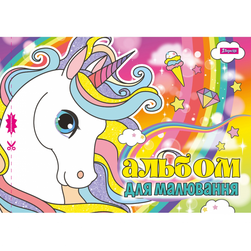 Альбом для малювання 1 вересня А4 скоба, з перфорацією, 12 аркушів (130428) - зображення 5