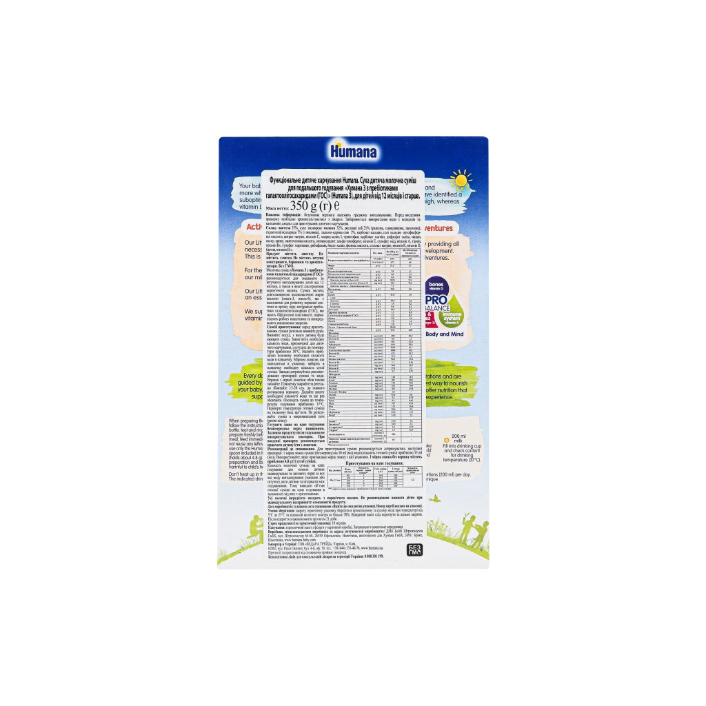 Дитяча суміш Humana Little Heroes 3 молочна з пребіотиками-галактоолігосахаридам (4031244705167) - зображення 3
