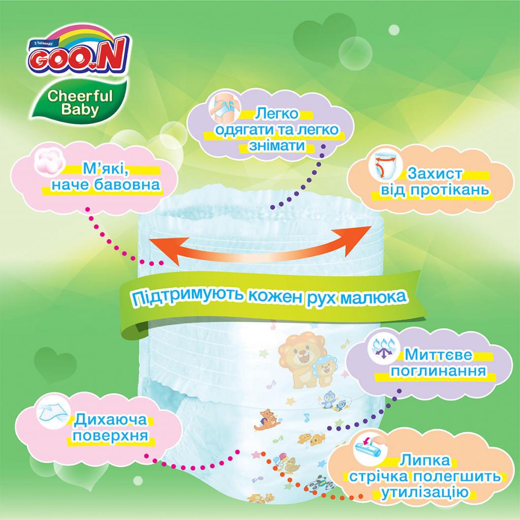 Підгузки GOO.N Cheerful Baby XL 11-18 кг унісекс 42 шт. (843286) - зображення 3