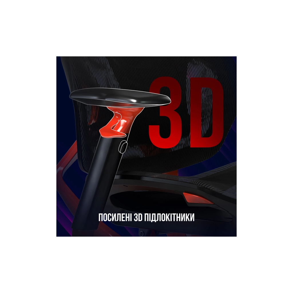 Крісло ігрове Lorgar Grace 855 Red/Black (LRG-CHR855RB) - зображення 9