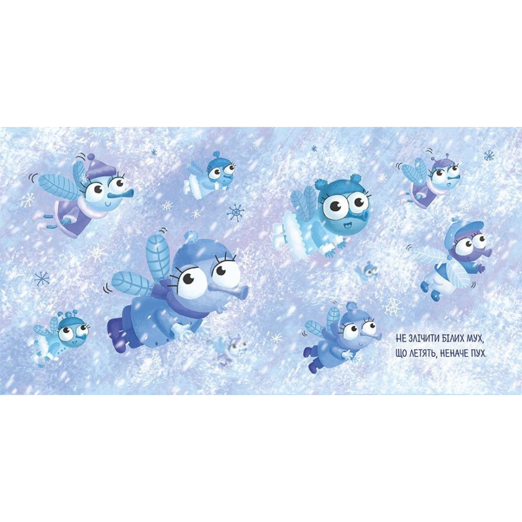 Книга Білі мухи - Максим Рильський Видавництво Старого Лева (9786176793366) - зображення 4