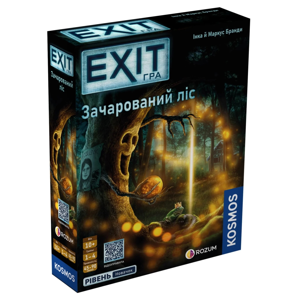 Настільна гра Rozum EXIT: Зачарований ліс (The Enchanted Forest) (R072UA) - зображення 1