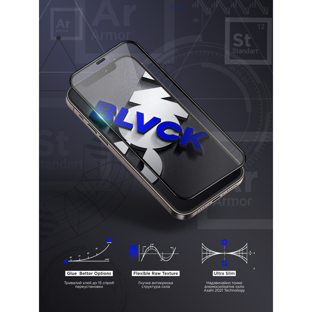 Скло захисне Armorstandart Space Black Icon Apple iPhone 16e (ARM84133) - изображение 8