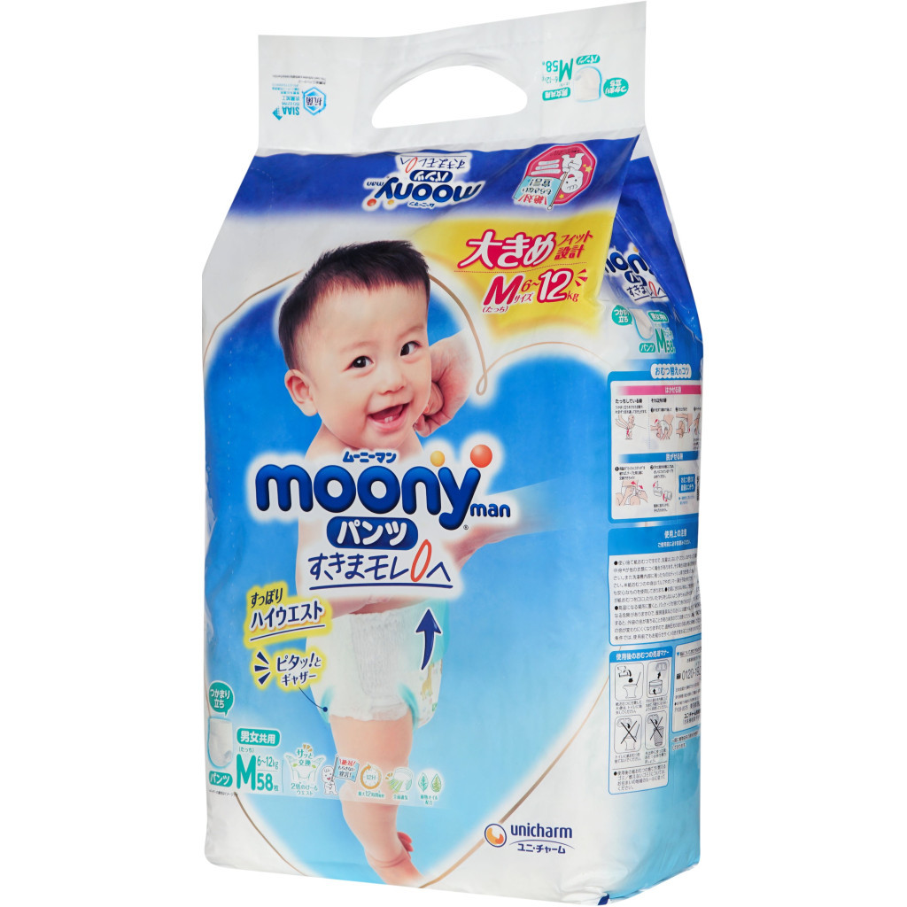 Підгузки Moony трусики M 6-12 кг 58 шт. (4903111248292) - зображення 3