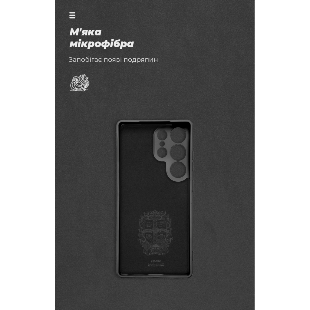 Чохол до мобільного телефона Armorstandart ICON Samsung S25 Ultra Camera cover Black (ARM81580) - зображення 4