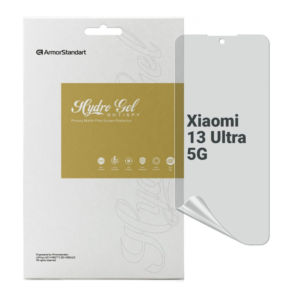 Плівка захисна Armorstandart Anti-spy Xiaomi 13 Ultra 5G (ARM70123) - зображення 1