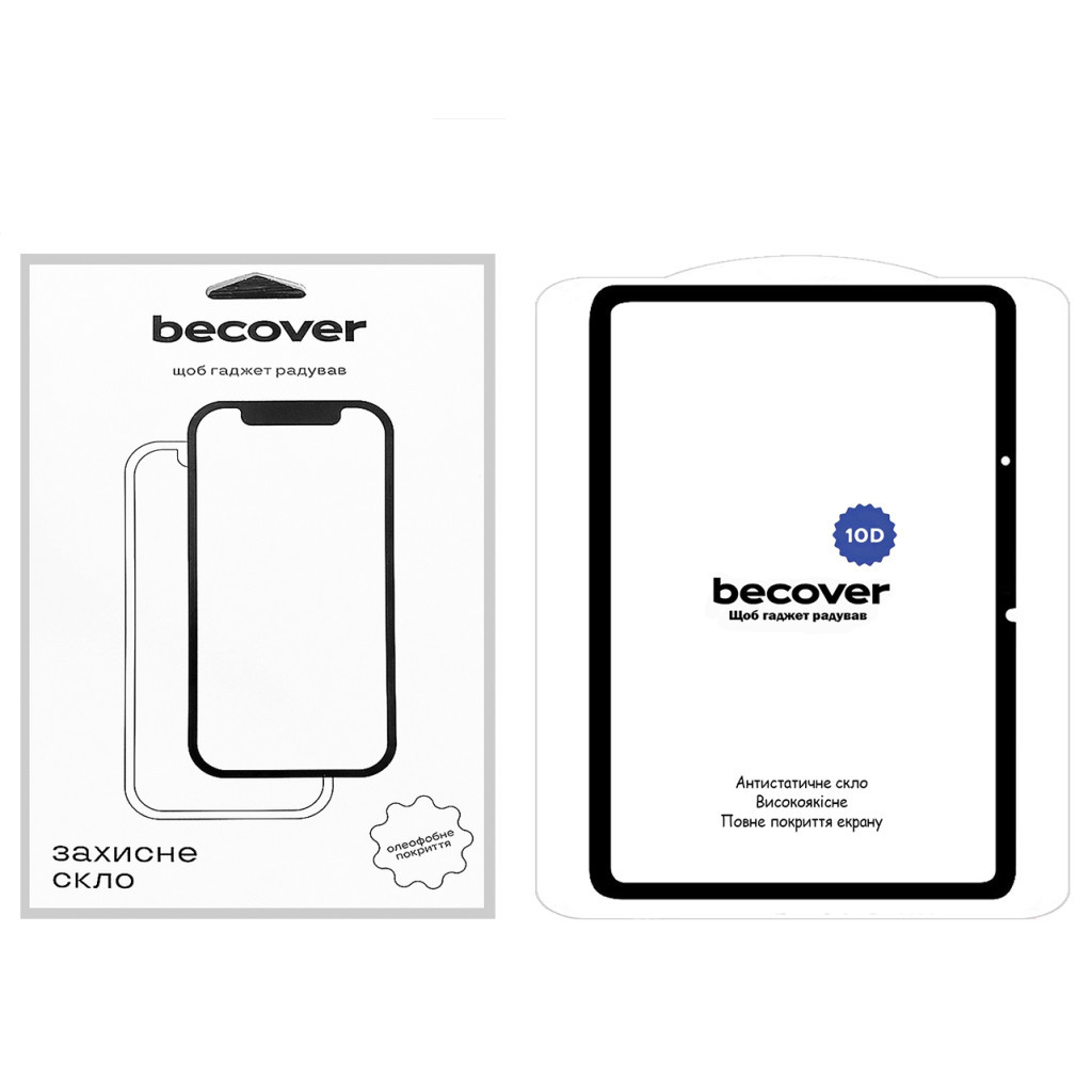 Скло захисне BeCover 10D Xiaomi Redmi Pad 10.61" 2022 Black (710589) - зображення 1