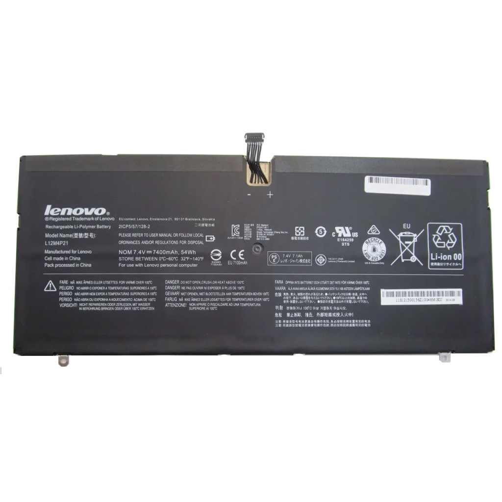 Акумулятор до ноутбука AlSoft Lenovo Yoga 2 Pro 13"L12M4P21, 54Wh (7400mAh), 4cell, 7.4V, Li-Pol (A47857) - зображення 1