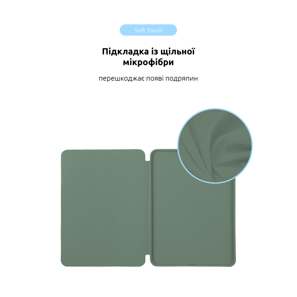 Чохол до планшета Armorstandart Smart Case iPad Air 11 2024 Saga (ARM78147) - зображення 6