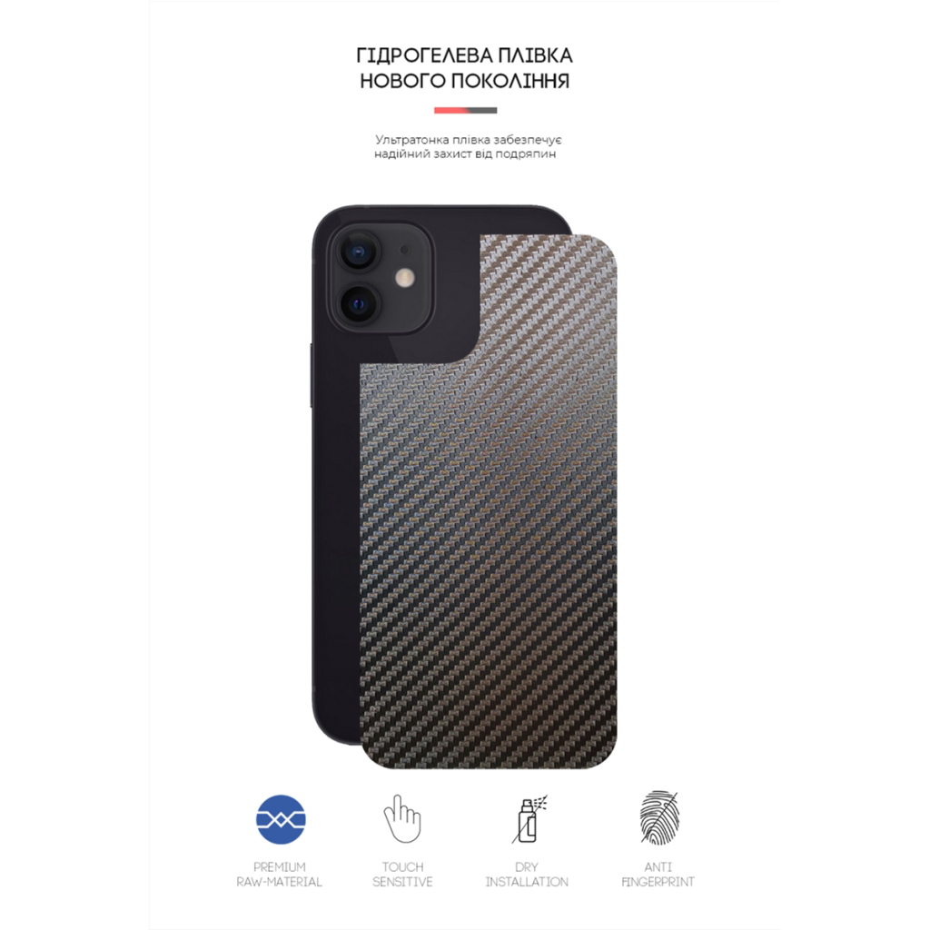 Плівка захисна Armorstandart back side Apple iPhone 12 / 12 Pro Carbone (ARM61060) - зображення 2