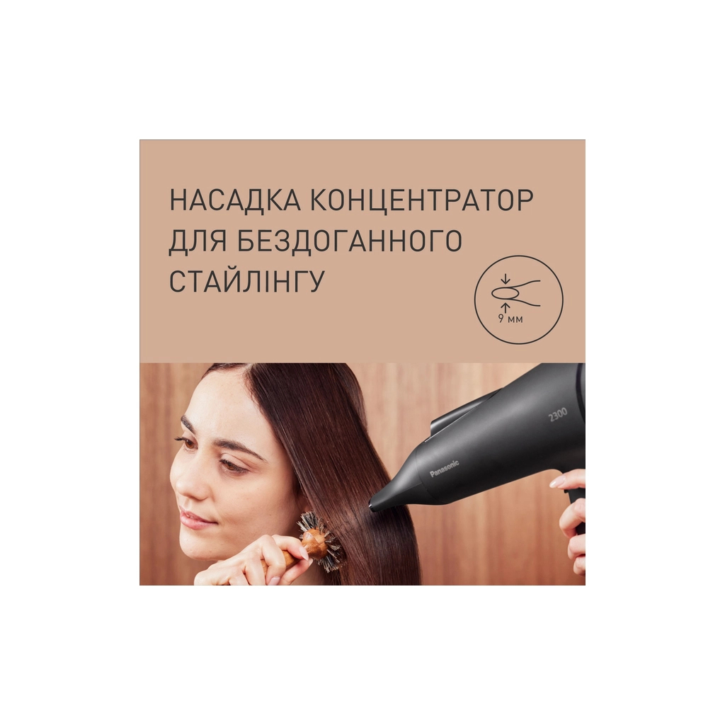 Фен Panasonic EH-NE85-K865 - изображение 7