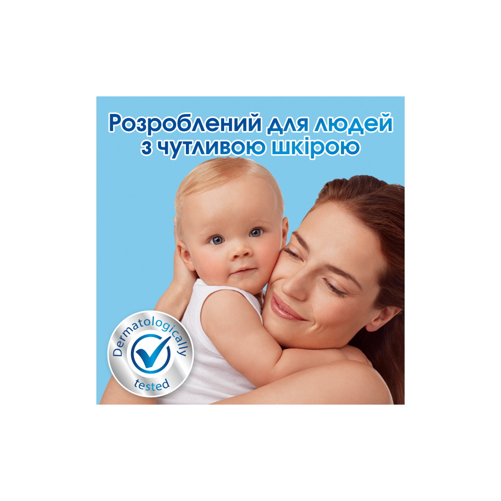 Пральний порошок Persil Sensitive Алое Вера для чутливої шкіри 5.4 кг (9000101522112) - зображення 6