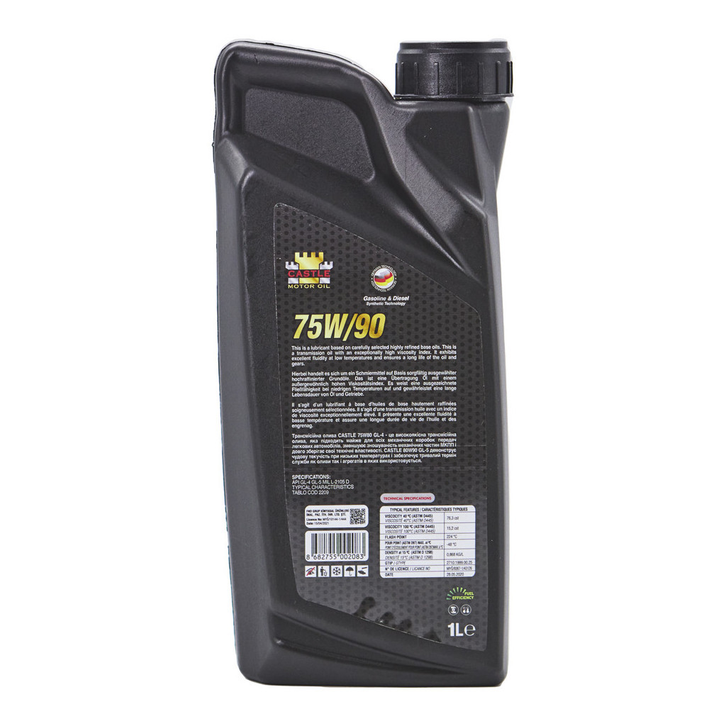 Трансмісійна олива CASTLE MOTOR OILS 75W90 1л - зображення 2