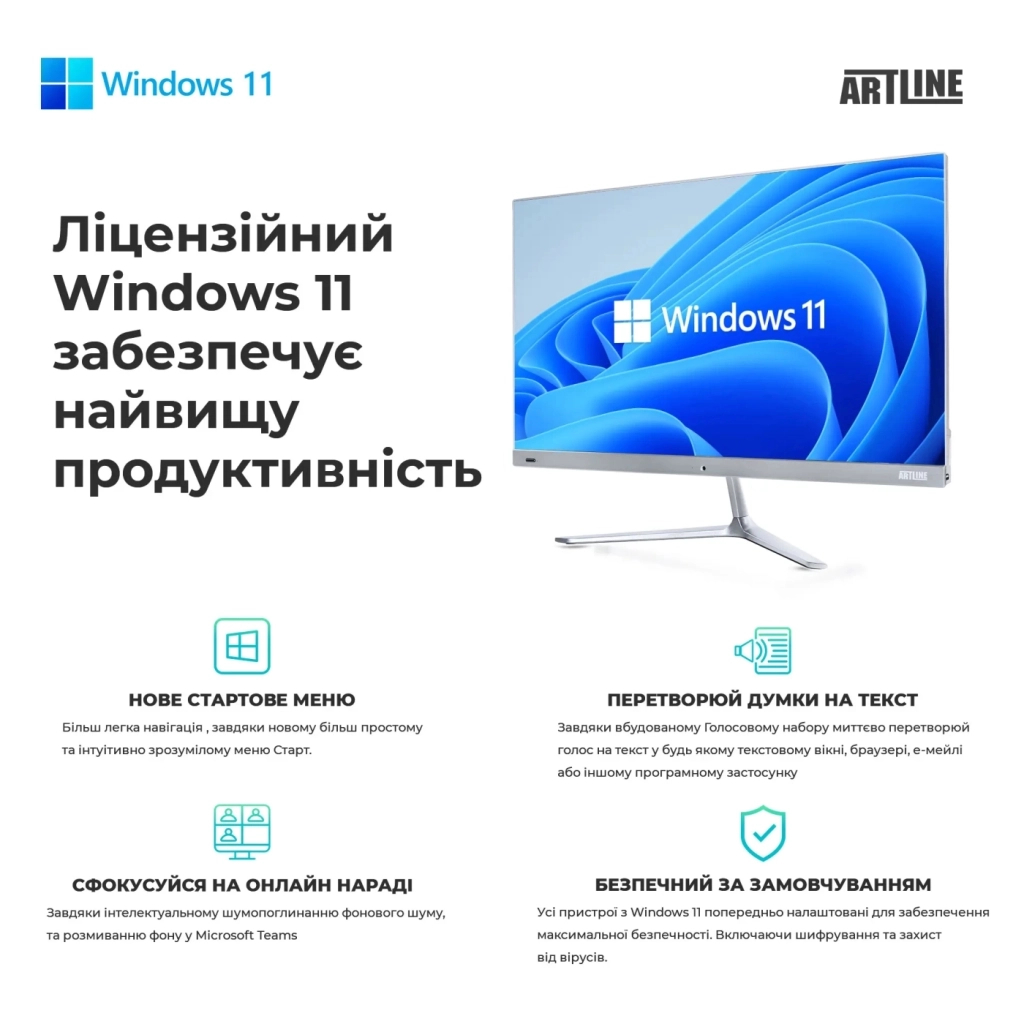 Комп'ютер Artline Business F27 (F27v14Winw) - зображення 11