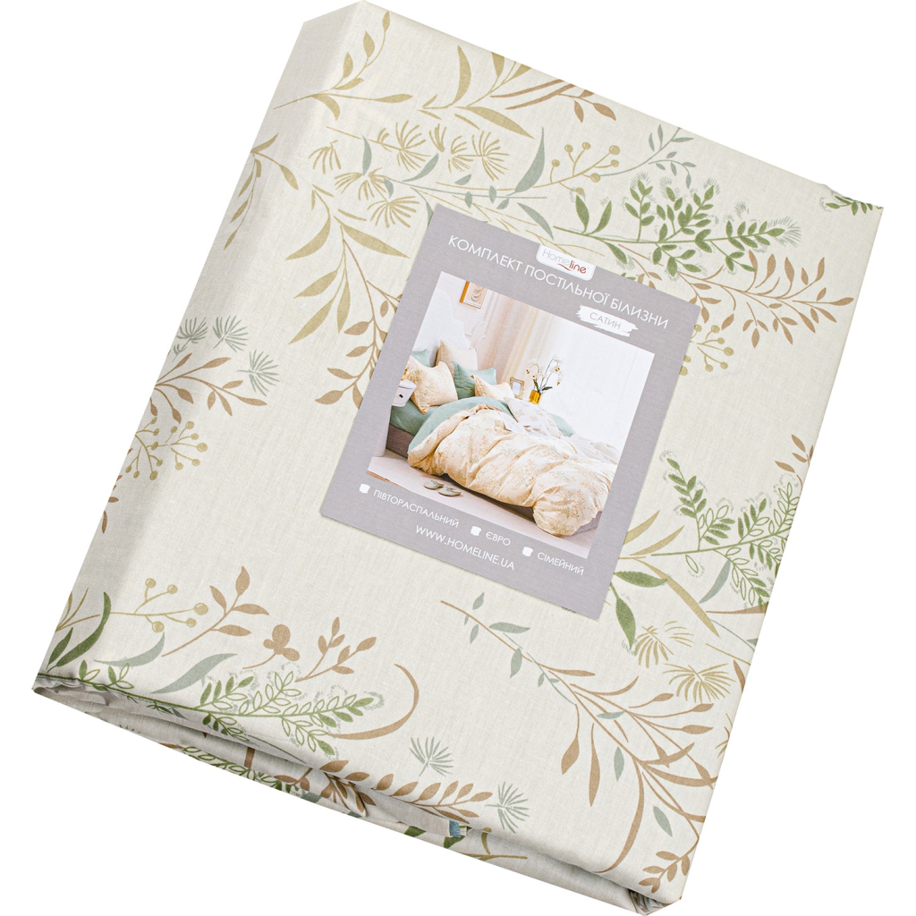 Постільна білизна Home Line Степові трави Сатин Твіл євро (183022) - зображення 1