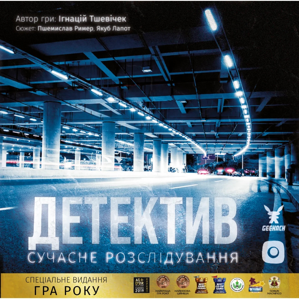 Настільна гра Geekach Games Детектив. Сучасне розслідування (Detective: A Modern Crime Board Game) (GKCH174dt) - зображення 3