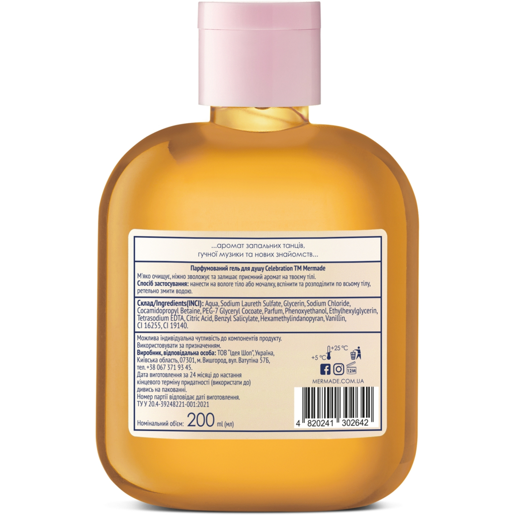 Гель для душу Mermade Champagne/Celebration 200 мл (4820241302642) - зображення 2