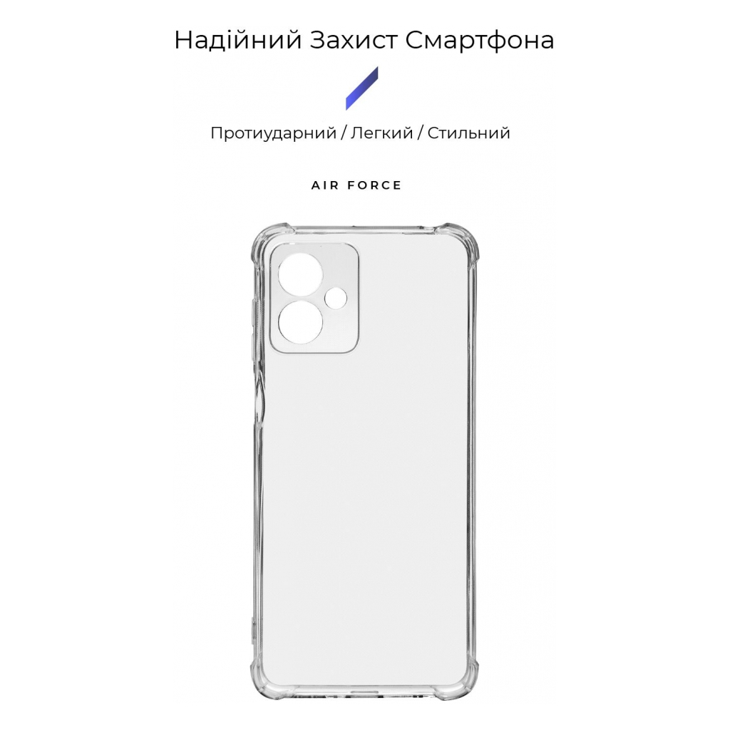 Чохол до мобільного телефона Armorstandart Air Force Motorola G14 Camera cover Transparent (ARM70746) - зображення 3