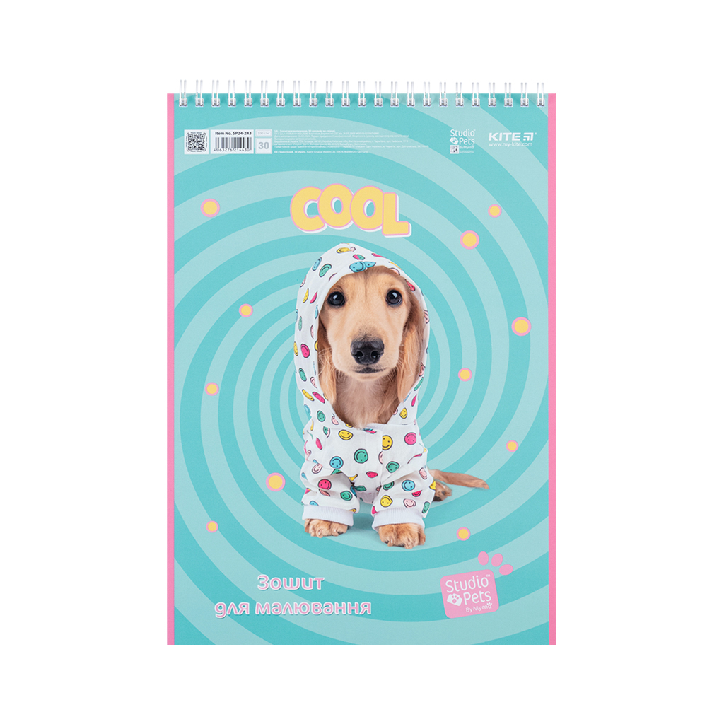 Альбом для малювання Kite Studio Pets 30 аркушів (SP24-243) - зображення 4