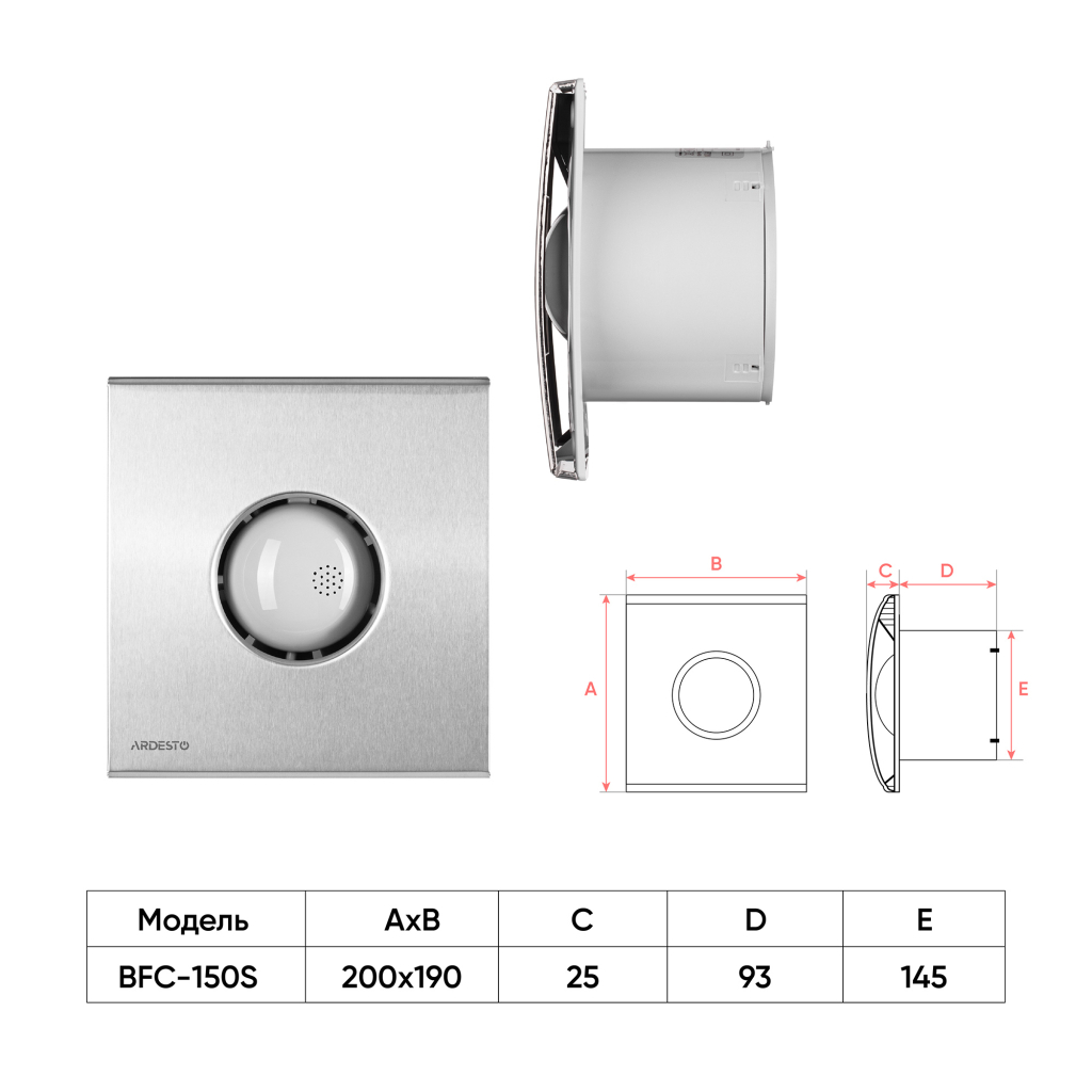 Витяжний вентилятор Ardesto BFC-150S - picture 8