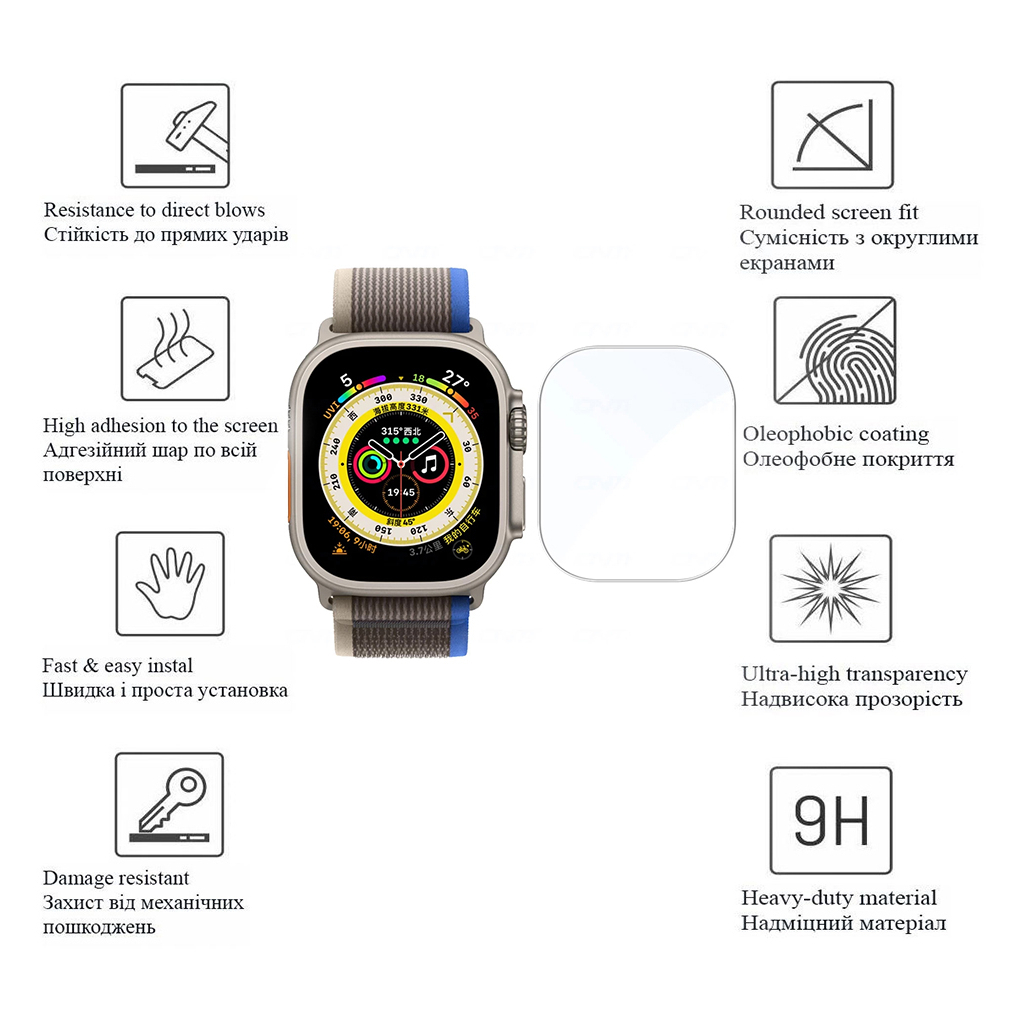 Плівка захисна Drobak Hydrogel Apple Watch Ultra 2 49mm (2шт) (323210) - зображення 2