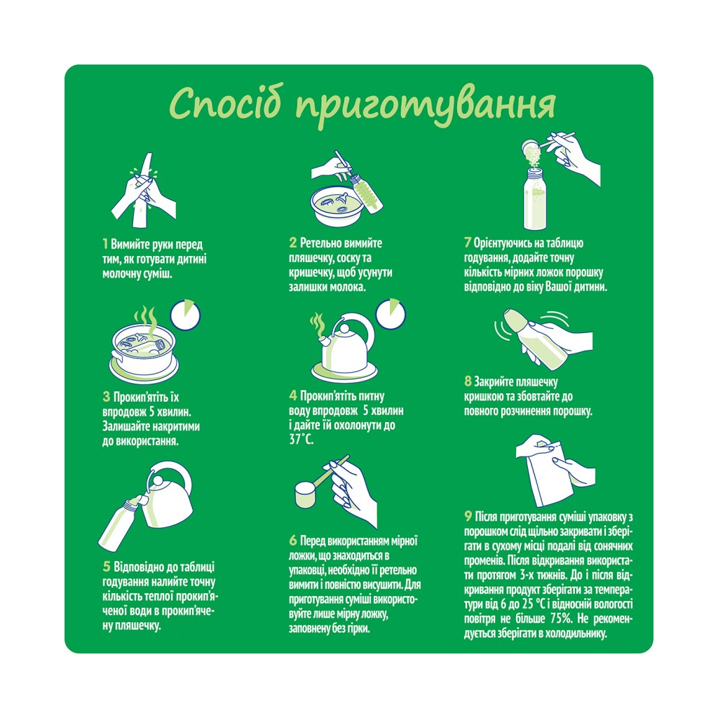 Дитяча суміш Nestogen 1 з лактобактеріями L. Reuteri з народження 600 г (7613287103680) - изображение 3