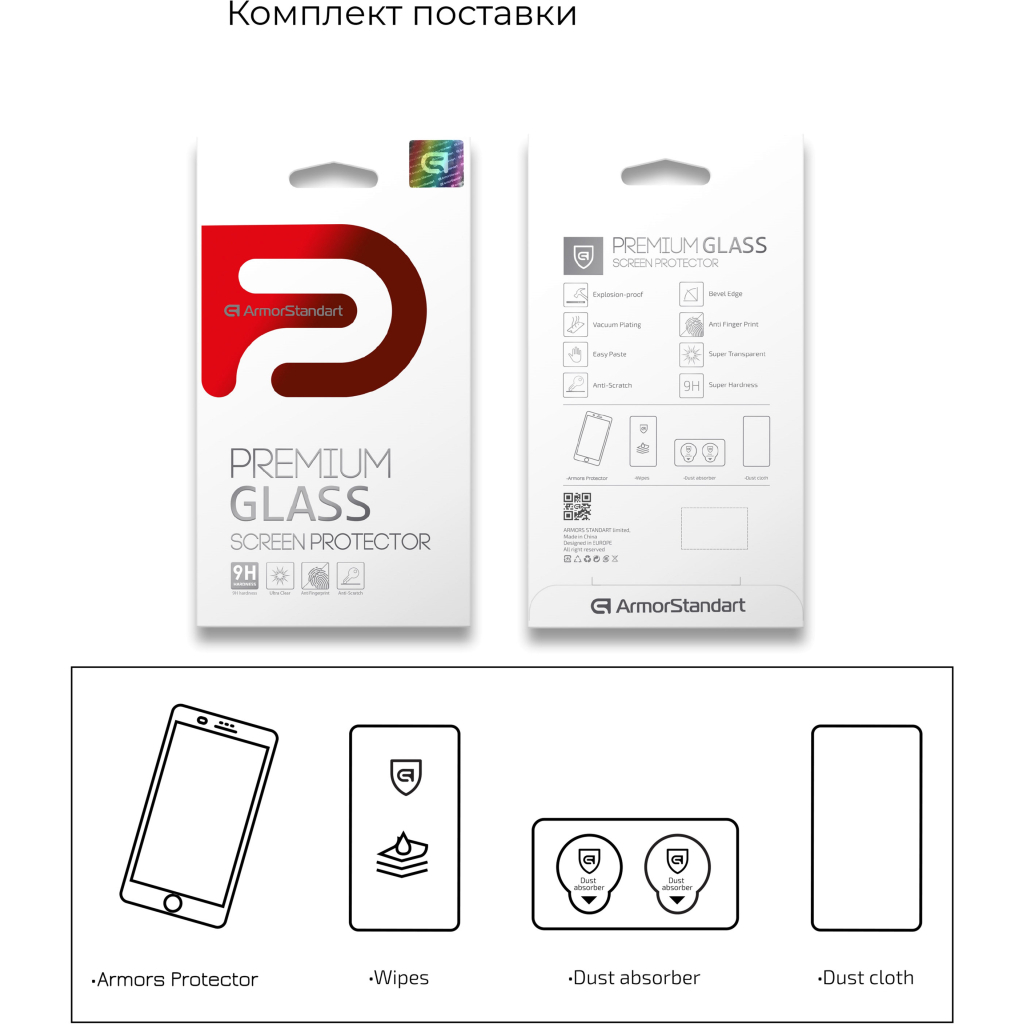 Скло захисне Armorstandart Full Glue TECNO POP 3 (BB2) Black (ARM57585) - зображення 6