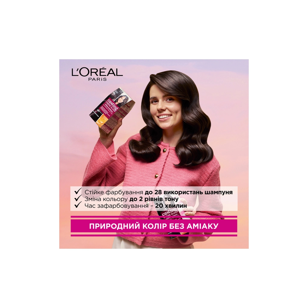 Фарба для волосся L'Oreal Paris Casting Creme Gloss 613 - Морозне глясе 120 мл (3600521988770/3600521988923) - зображення 2