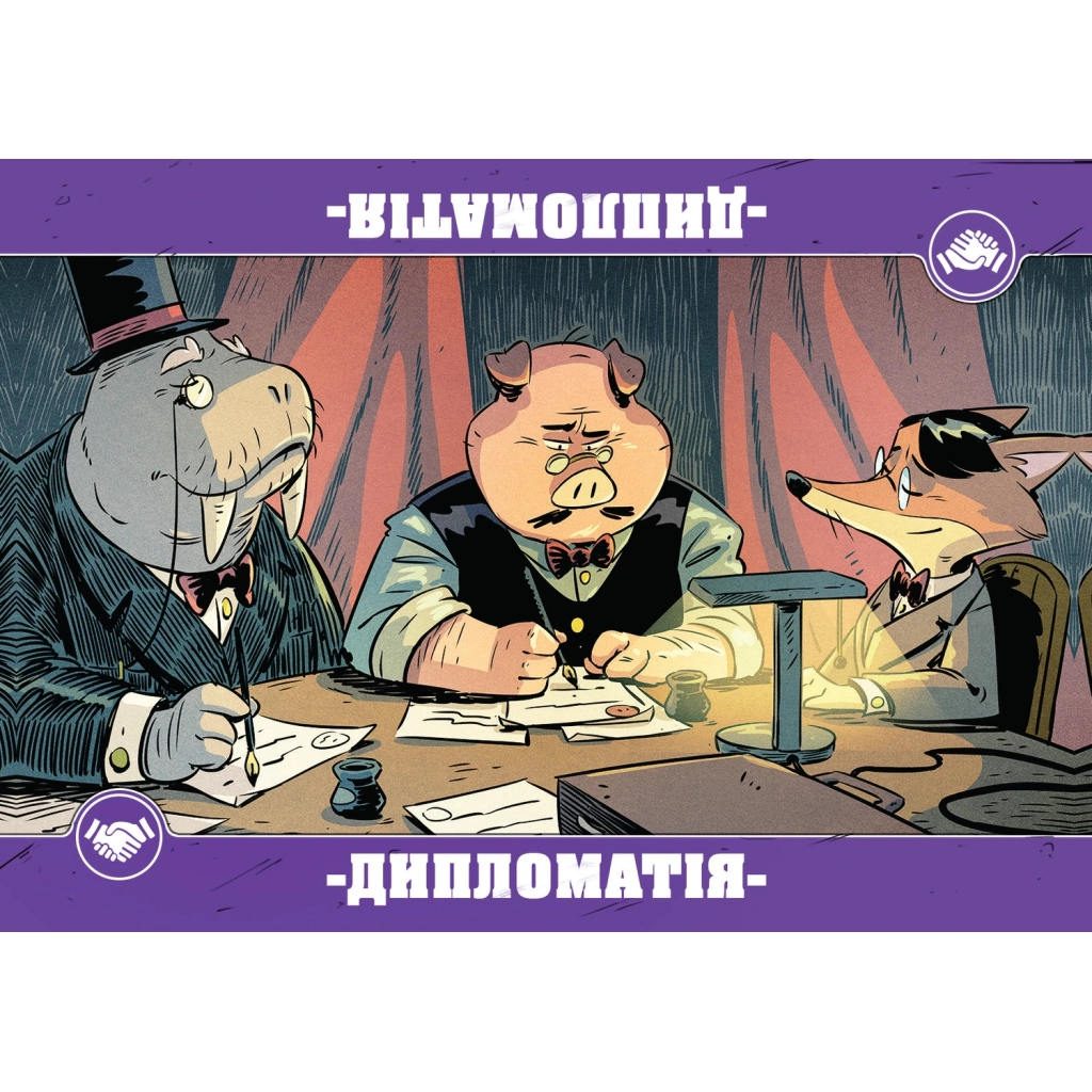 Настільна гра Games 7 Days Звірі на Війні: Невидимі Фронти (ПВФ0202) - зображення 4