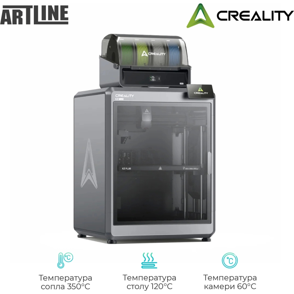 3D-принтер Creality K2 Plus Сombo (K2 Plus Combo) - изображение 3