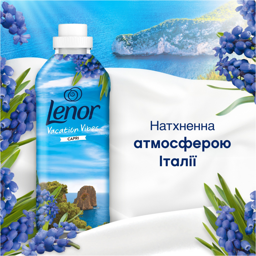 Кондиціонер для білизни Lenor Капрі 1.239 л (8700216724418) - изображение 3